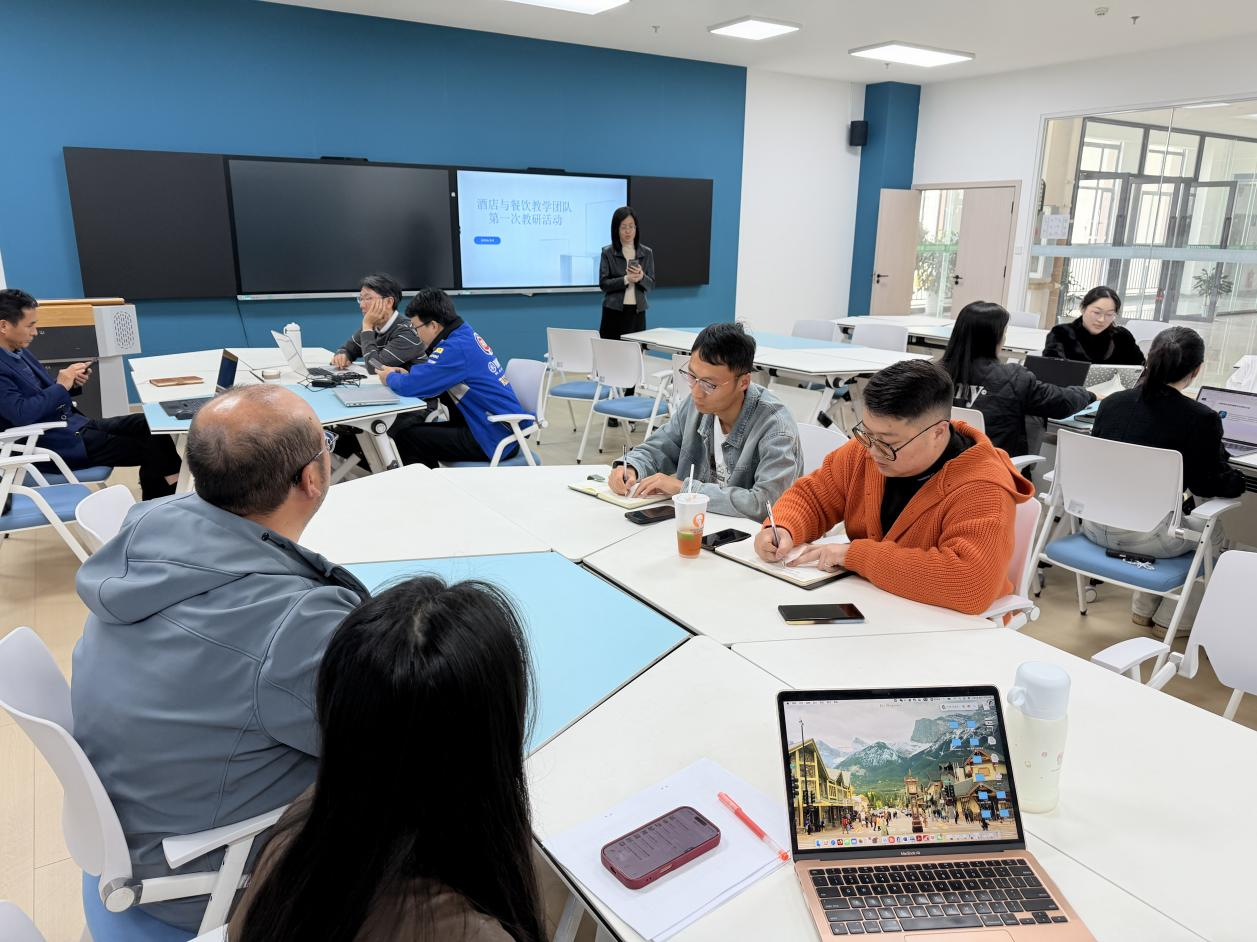 云安农文旅产业学院开展专题教研活动——酒店与餐饮教学团队
